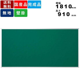 楽天市場 ビニールレザーの通販