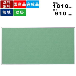 yyV}\!!eN[|zzzf K36-733 Ǌ| EFCf  ʉ1810mm×910mm f{[h fpl  p ItBXpi pi ^ c