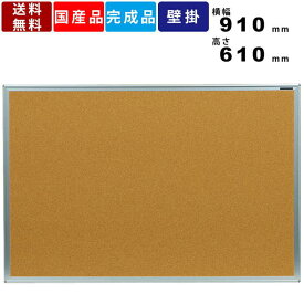 楽天市場 コルクボード 画鋲の通販