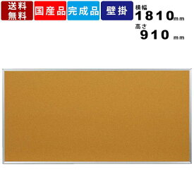 楽天市場 コルクボード 画鋲の通販