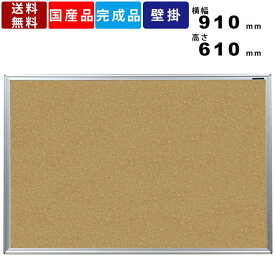 楽天市場 コルクボード 画鋲の通販