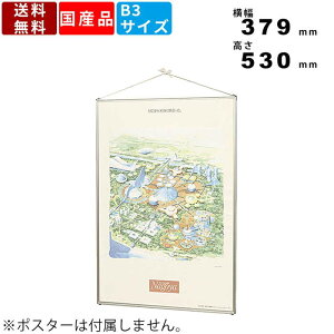yyVSUPERSALE!!eN[|zzz|X^[pl QE-B3 A~ t[O nCpl CeA ItBXƋ pi A[gpi  |X^[t[ G z z A