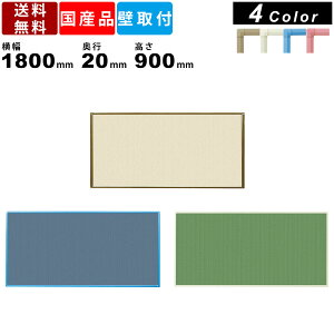 f Ǌ| EFCf sΉ J[{[h N[{[h n s e Ǖt W180cm D2cm H90cm ^ wZ w { ē A f{[h ē{[h A{[h J[o