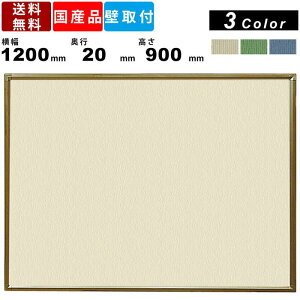 f RCK34 Ǌ| uEg ItBXƋ ItBXpi Ǌ|^Cv Yi f{[h Ɩp sibv a@ { { t[ ʑS3F O1200mm×s20mm×900mm 