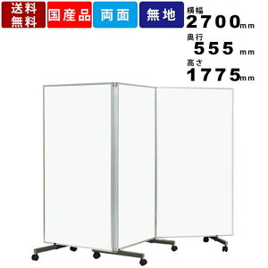 3܂՗ VVV609  zCg{[h O܂ Oc܂ X`[ p[e[V p[eBV ՗{[h  ItBXƋ Ɩp 3՗ wZ ItBX ܏ ܂ ܂