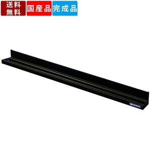 【楽天お買い物マラソン!!各種クーポン配布中】マグネット脱着式ペントレイ UTR600 アルミ製 ペントレー オフィス家具 オフィスアクセサリー 業務用 雑貨 備品 後付けペントレイ 後付けペン