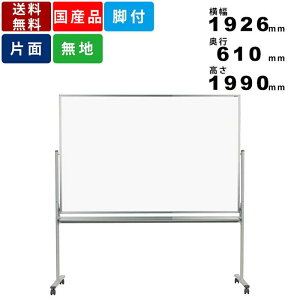 zCg{[h MH46TN rt n Ж z[[ rtzCg{[h LX^[r zCg{[h ԃ^Cv }OlbgΉ A~t[  ʐ@1810mm×1210mm 