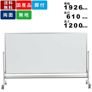 ʒuzCg{[h MHL36TDN rt n  z[[ CeA ʃzCg{[h ct ۈ牀 qp }OlbgΉ ʐ@1810mm×910mm wZ    LX