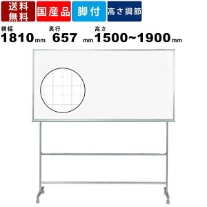 �z���C�g�{�[�h UDF36N �t���[�{�[�h �Ð��� �z�[���[�� �Жʃz���C�g�{�[�h �������߉\ 400mm�X�g���[�N �O�`���@����1810mm×���s657mm×����1900�`1500mm �}�O�l�b�g�Ή� �r�t�z���C�g�{�[�h ��