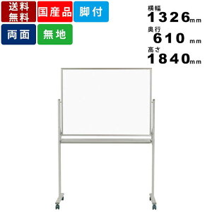 fʑΉzCg{[h UM34TD rt  z[[ ʋrt ItBXƋ ItBXi ʉ1210mm×910mm XN[  c vWFN^[Ή  Жʖ˃zCg z