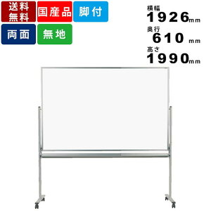 fʑΉzCg{[h UM46TD rt  z[[ rt ʃzCg{[h XN[ vWFN^[Ή 1810mm×1210mm  c Z~i[  Жʖ˃zCg UM