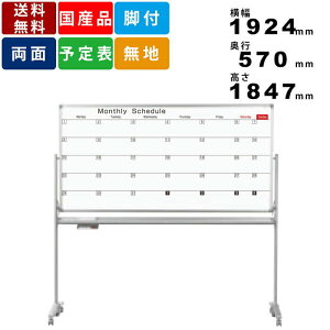 zCg{[h AX36TDSN rt XPW[\ z[[ Жʖn ʋrt^Cv ItBXƋ Ƌ A~g LX^[ŒXgbp[t L@1760mm×870mm t}Olb