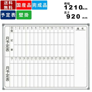 �y�y�V�労�Ӎ�!!�e��N�[�|���z�z���z�z���C�g�{�[�h AX34MN �c�������ԗ\��\ �Ǌ|���^�C�v �ʃz�[���[ �f���A���R�[�g ����1210mm×����920mm �C���e���A ��c�� �I�t�B�X �m �C���[�U�[�t 