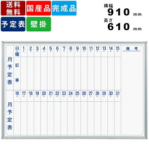 zCg{[h MH23M cԗ\\ Ǌ|^Cv  A~t[ }OlbgΉ 910mm×610mm CeA { }Olbgt C[U[t  ItBX wZ \