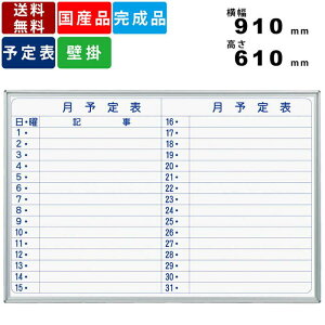 zCg{[h MH23Y ԗ\\ Ǌ|^Cv ItBXƋ ItBXpi Ƌ pi 910mm×610mm ʃz[[ }Olbgt t A~t[ Yi C[