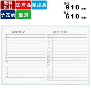 zCg{[h MR23Y XPW[\ Ǌ|^Cv z[[ Ƌ pi CeA 910mm×610mm ItBXƋ ItBXpi  C[U[t }Olbgt t 