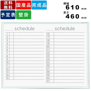 zCg{[h MR2Y XPW[\ Ǌ|^Cv z[[ 610mm×460mm CeA ItBXpi pi VJbgR[i[  FO[ Ǌ|zCg{[h ItB