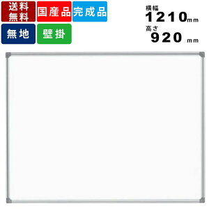 zCg{[h AX34N nǊ|^Cv fAR[g jbPz[[ ItBXƋ 1210mm×920mm   [U[rΉ\ vX`bNR[i[ n C[U[t }