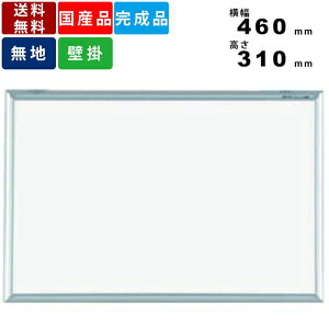 zCg{[h MH1 nǊ|^Cv ^ Yi fAR[gEjbPz[[ A~t[ 460mm×310mm X[^Cv  C[U[t t }Olbgt {[