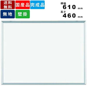 yyVSUPERSALE!eN[|zzzzCg{[h MH2 nǊ|^Cv ^ Ǌ|zCg{[h X[^Cv 610mm×460mm nzCg{[h }OlbgΉ C[U[t