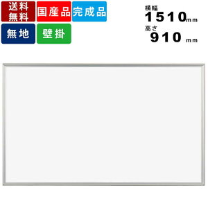 zCg{[h MH35 nǊ|^Cv ^ CeA Ƌ ItBXƋ fAR[g jbPz[[ t }Olbgt c  m 1510mm×910mm C[U[t 