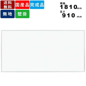 zCg{[h MR36 nǊ|^Cv z[[ CeA ItBXƋ Ƌ ^ fAR[gEjbPz[[ FA~g  1810mm×910mm C[U[t {