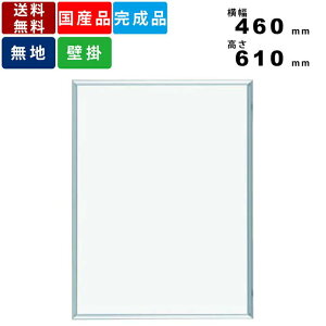 zCg{[h MV2U nǊ|^Cv X`[ c^ nzCg{[h Ǌ|zCg{[h ^e^ Ƌ ItBXƋ XCh^vX`bN݋ Y 460mm×610mm 