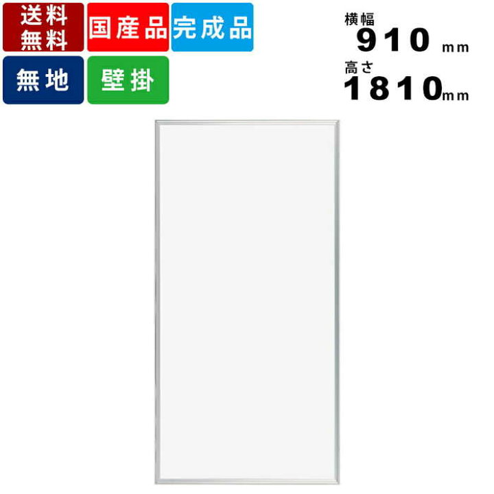 楽天市場】ホワイトボード MV36U 無地壁掛けタイプ スチール製 縦型 