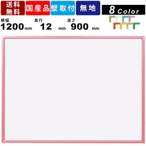 zCg{[h RBV34 n Ǌ| X`[ }[J[{[h ʃ\tgsN X`[zCg{[h  J[oG[V ct {  { t[ O1200mm×