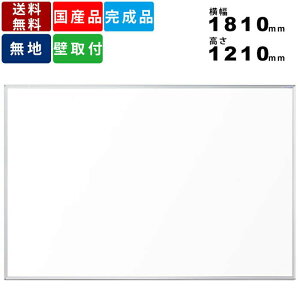 fʑΉzCg{[h UM46N Ǖt n  nЖʃzCg{[h ǕtzCg{[h ʉ1810mm×1170mm vWFN^[Ή fʑΉ c Z~i[  u Yi z