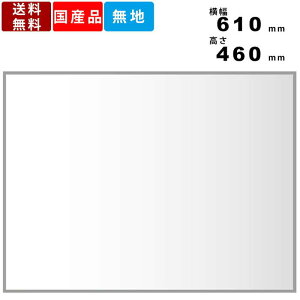 zCg{[h XHC17T rt rt n Ж X`[ Hʐ^p }[J[dl Hʐ^p nfB{[h ^ R^  \  { 610mm×460mm H