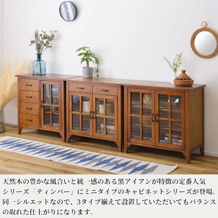 楽天市場】キャビネット PM-318 ミニキャビネット 収納棚 収納ラック 