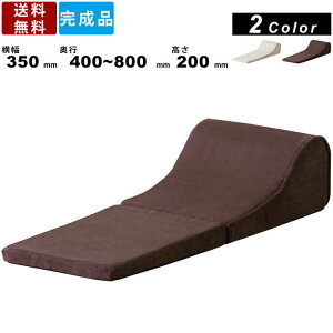 座椅子 FCC-119 Sサイズ TV枕 テレビ枕 リラックス リビング 折り畳み 折りたたみ フロアチェア ファブリック ごろ寝枕 テレビクッション 枕 座ソファー コンパクト カラー2色 クッション ウレ