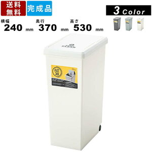 S~ LFS-762 XChy[ 30L ݔ S~ ݒu NY  NY LX^[t J[3F _Xg{bNX gbV{bNX XCh RpNg Wt ݕ 