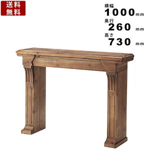 【楽天お買い物マラソン!!各種クーポン配布中】マントルピース MTP-100 電気暖炉用 リビング おしゃれ かわいい リラックス ゆったり カジュアル カフェ 新生活 スタイリッシュ 高級感 天然木