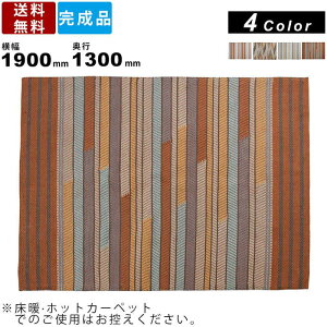 O TTR-111 1300×1900 O}bg OTCY J[ybg O~ ` fUCO RbgO ~߉H p^[ t[O rO _CjO xbh[ Z^[O t