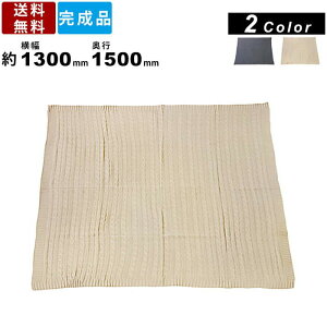 uPbg TTZ-202 xbhJo[ jbg G| | \t@[Jo[ 1300×s1500  CeA 킢 Ƌ rO Q Q fUCi[Y V J[ybg  M