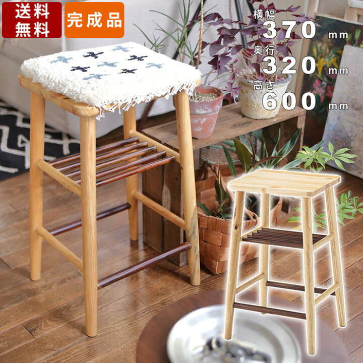 楽天市場 スツール Gt 7 ハイスツール 椅子 イス チェア チェアー インテリア 雑貨家具 荷物置き 子物置き ハイタイプ 木製チェア 玄関スツール 昇降台 踏み台 おしゃれ お洒落 ステップ 天然木 棚付き ウッドスツール 掃除 キッチン 洗車 リビング オフィス家具激安