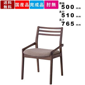 楽天市場 椅子 休憩の通販