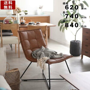 チェア MYS-301 ソフトレザー おしゃれ スタイリッシュ かっこいい インダストリアル 男前 シンプル モダン ソファ リビングチェア 一人掛け ブラック ブラウン 黒 茶 リビング 洋室 家具 イン