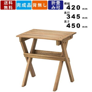 キャンプ 椅子の人気商品 通販 価格比較 価格 Com