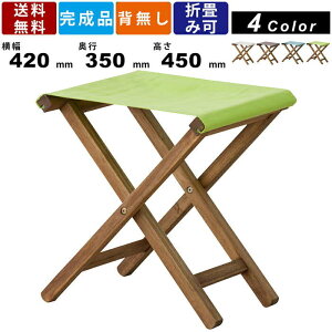 キャンプ 椅子の人気商品 通販 価格比較 価格 Com