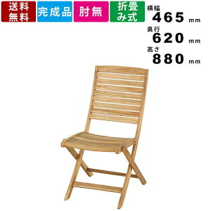`FA NX-801 jm ܂肽݃`FA `FA[ ֎q CX ؐ`FA AEghA  x_ Lv BBQ eX W[ Vv VR | | tH[fBO`FA JtF`F