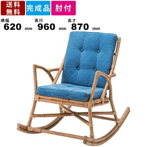 ���b�L���O�`�F�A TTF-906 �`�F�A �`�F�A�[ �֎q �C�X �f�U�C���Ƌ� �A�W�A���e�C�X�g �r���e�[�W�� �E�b�h�f�b�L �_�C�j���O�`�F�A �����b�N�X�`�F�A�[ �f�j�����n ���^���t���[�� ������ ��