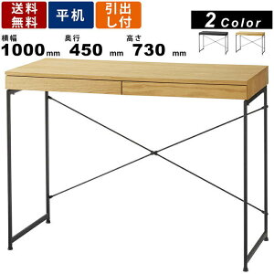 yyVBLACKFRIDAY!eN[|zzzp\RfXN END-331 [NfXN VR ؐ AWX^[t 1000mm i` Vv ȃXy[X PCfXN VvfXN wK [g