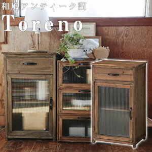 【楽天お買い物マラソン!!各種クーポン配布中】キャビネット CCR-108 ガラスキャビネット トレノ 天然木 キッチン収納 食器棚 木製キャビネット ガラス扉 ガラス戸 引出し付 引き出し付 収納