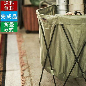 フォールディングバスケット MIP-98 収納ボックス 折り畳み 折りたたみ おしゃれ かわいい シンプル ヴィンテージ 大容量 軽量 グリーン ベージュ ランドリーボックス おもちゃ入れ バスケッ