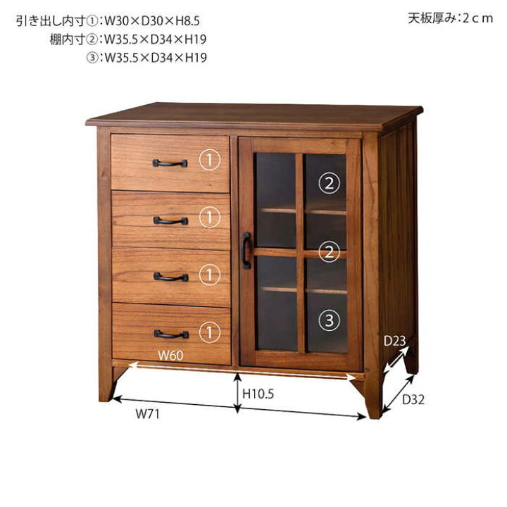 楽天市場】キャビネット PM-320 ミニキャビネット 収納 4段 木製 