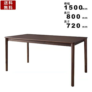 【楽天お買い物マラソン!!各種クーポン配布中】ダイニングテーブル RP-602 テーブル 机 つくえ インテリア 食卓机 リビング 長方形 インテリア ウッドテーブル アカシア材 モダン おしゃれ お