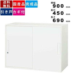 ˏ V945-07S ˌ^ ˏ Ⴂ t@C[ ގ[ ㉺p [jbg zCg t[b`@\ JMt[ [Ƌ CeA 900mm s450mm 690mm I 